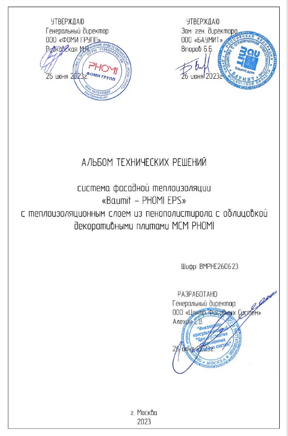 document-image